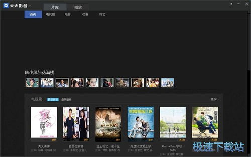 影音先锋下载资源在线观看免费 