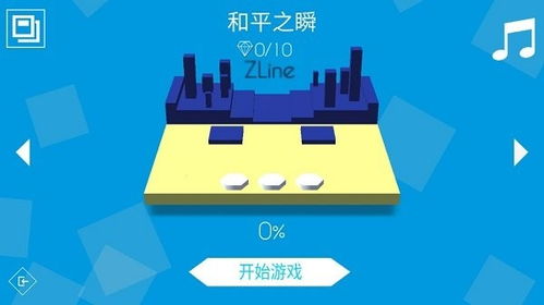 跳舞的线饭制轮回版 