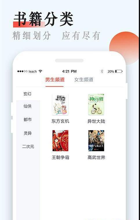 书悦吧 