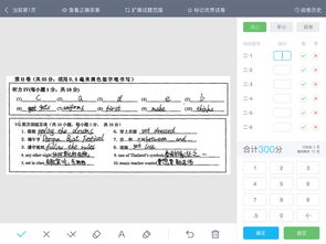好分数 