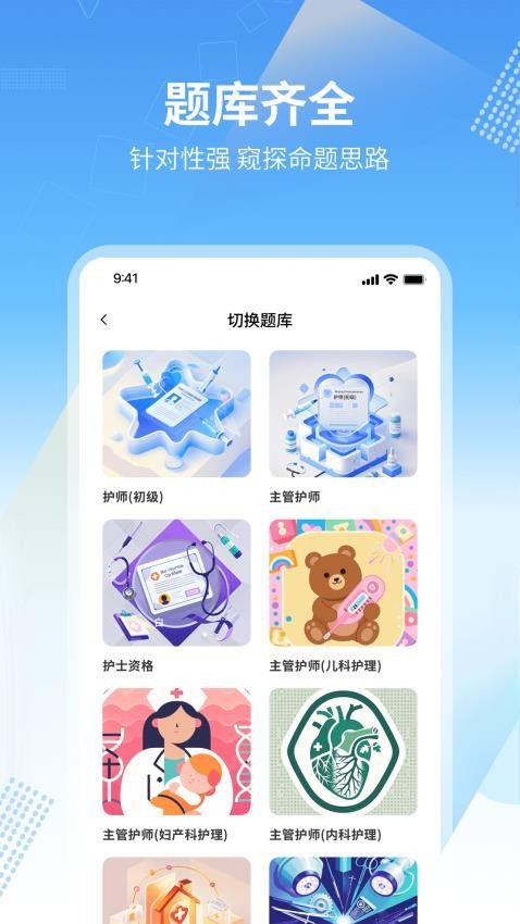 证件照免费处理助手证件照免费处理助手 