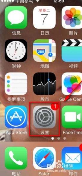 怎么样才能不当社畜:妻子的故事 