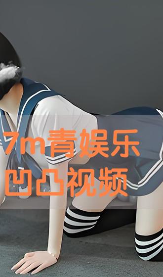 凹凸曼打怪兽 