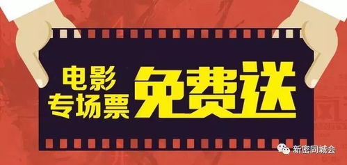 策驰影院免费观影在线观看 