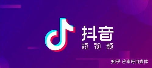抖音官网版 