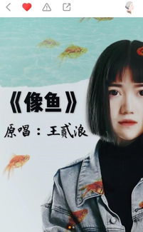 歌词获取器 