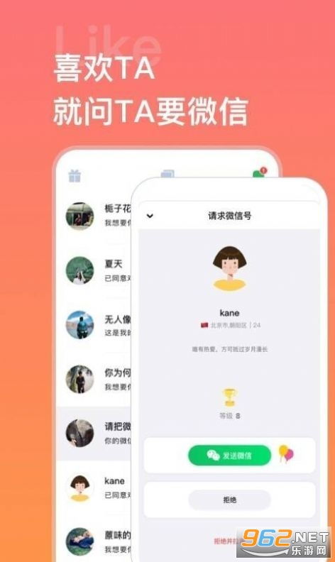 小蓝鲨下载正版 
