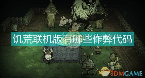 异族崛起1.24b汉化(作弊码)版本 