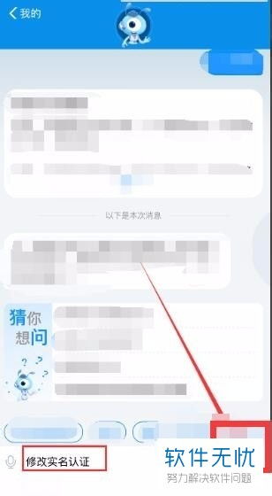 动感小飞侠无实名认证下载 