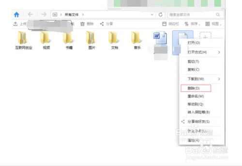 小米移动网上营业厅 