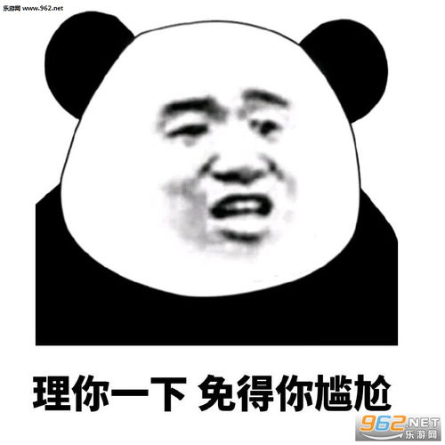 不愧勇者解密 