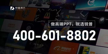 七彩课堂课件ppt官网版 