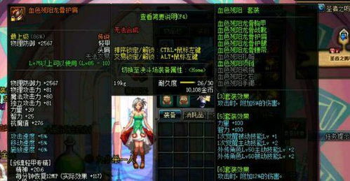 雷神加速器 