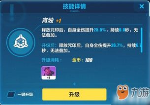 技能成才最新版2024安卓包apkv2.5.2 
