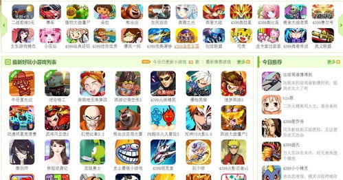 猛鬼宿舍9999999金币999999钻石 