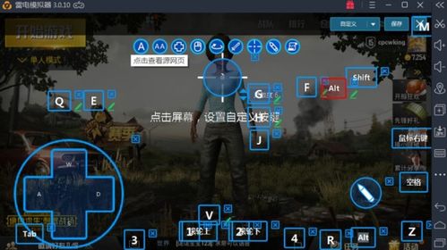交易者游戏模拟器游戏安卓版下载 