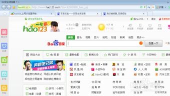 天眼查公司查询企业查询 