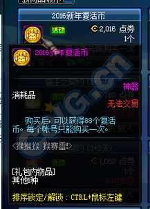 荒岛枪训复活战下载安装 