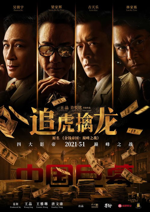 虫虫影视免费电影在线观看 
