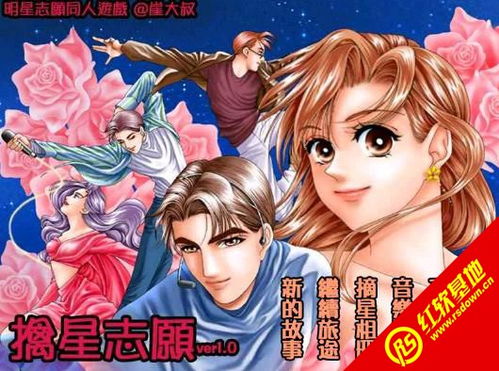 智考星志愿填报官方版 