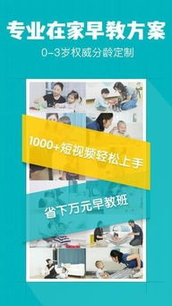 e小步 