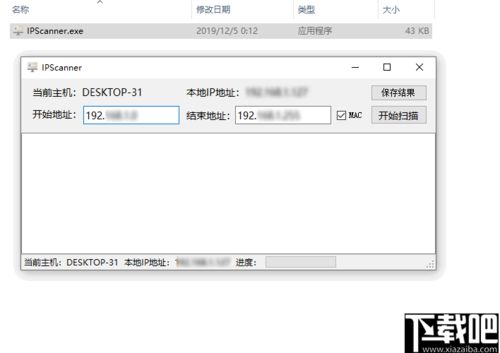 玫瑰直播app地址 