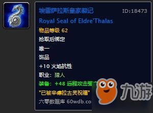伟大的勇士奥斯曼 