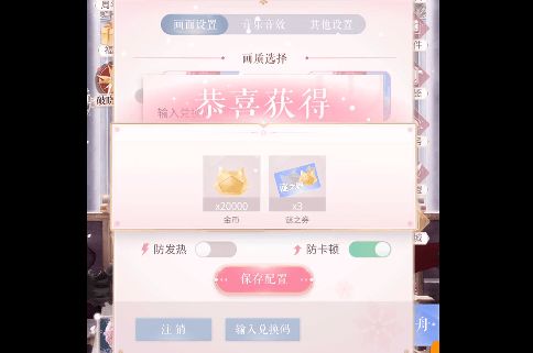 闪耀暖暖台服官网版下载 