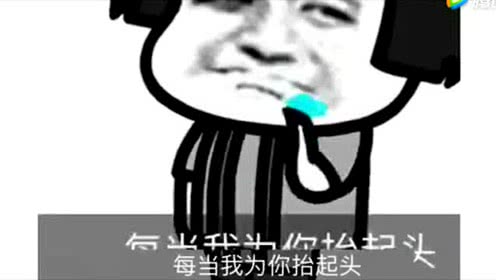 每当我