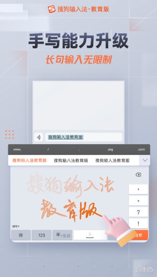 搜狗输入法下载安装官方版 