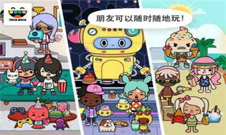 创游世界破解版无限金币 