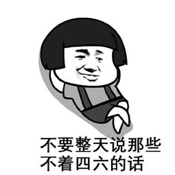 奇怪的梗 