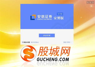 众恩金融 