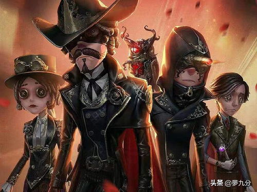 第五人格网易官方版 