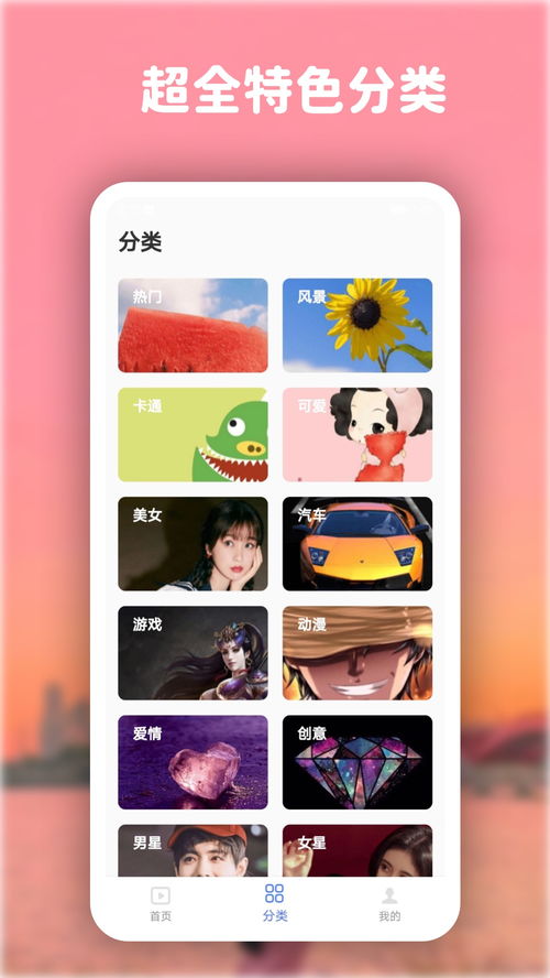 芒果视频下载免费下载大全 