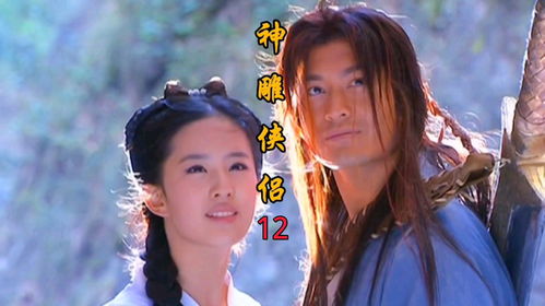 玉女素心剑法