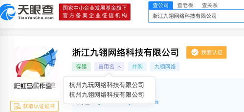 金丹良