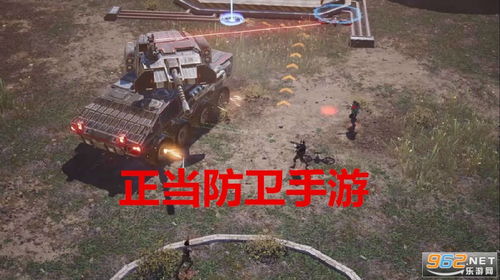 正当防卫4 