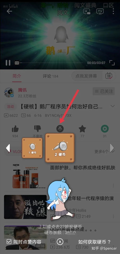 蛋里有什么 