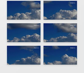 天空视频 