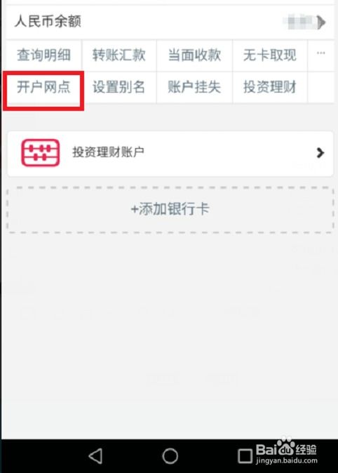 怎么样才能不当社畜:妻子的故事 