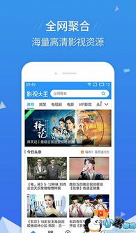 九州影院免费影院 