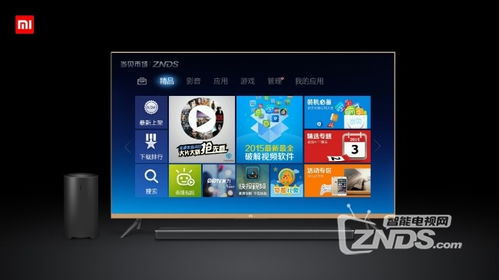 小米电视助手app官方版下载 