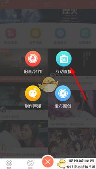 怎么样才能不当社畜:妻子的故事 