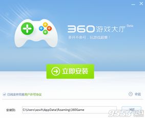 v10大佬(下载领皮肤) 