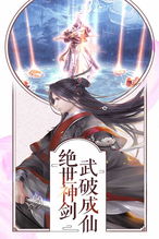 古今江湖奇想江湖官网版 