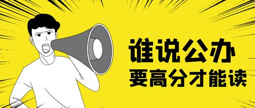高分说 