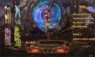 混沌之刃 