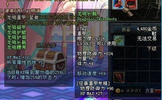 你是什么梗 