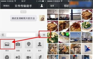 朋友圈截图生成 